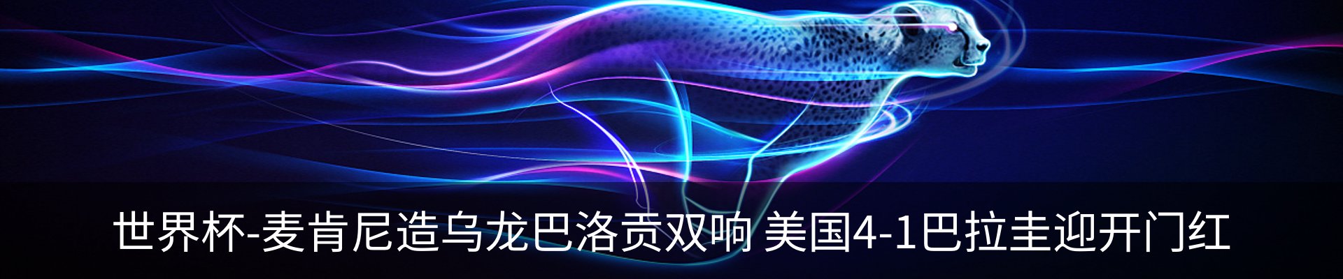 资讯中心